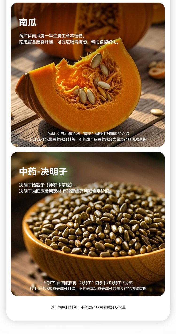 叶黄素安梨汁 - 秦皇禾采