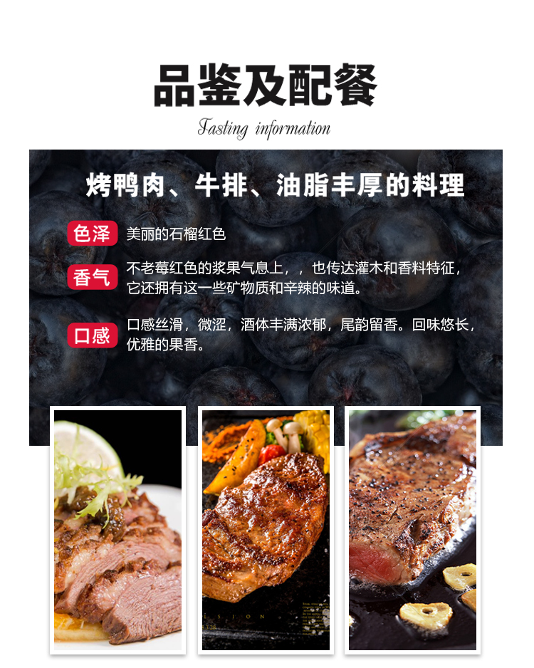 不老莓干红小瓶紫标_10.jpg